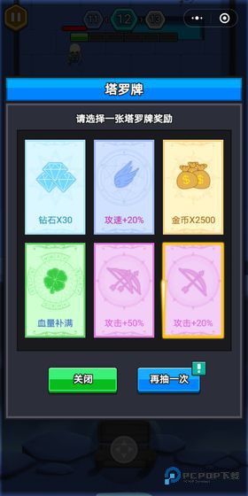 元气猎人历史版本v1.0.5