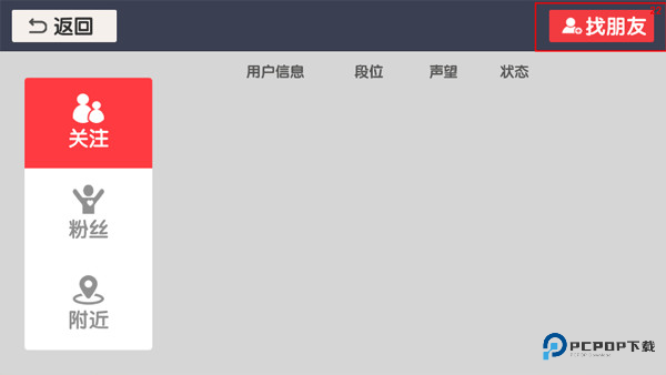 回旋镖大作战单机版