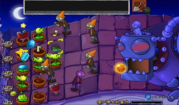 植物大战僵尸随机植物版v1.1.5