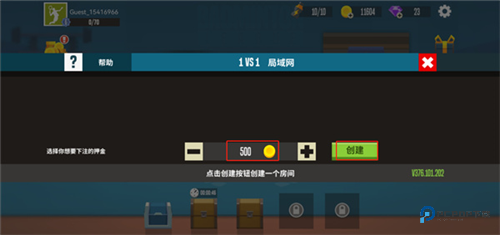 羽毛球高高手国际版