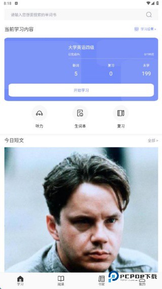 每日英语点读宝官方正版