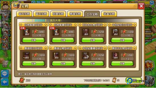 小小村长正式版