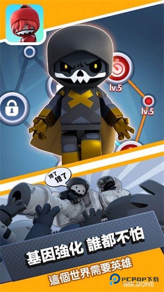 骨头先生六号特工中文版下载v1.58.1930