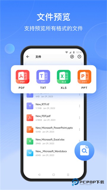 茄子快传手机老版本下载v6.51.78_UD