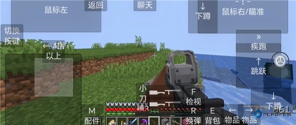 我的世界使命战区手机版如何通过废弃矿道与怪物交战4