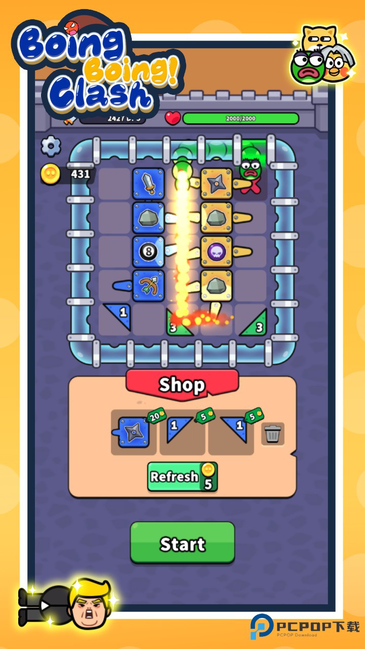 吃我一弹手机版v1.0.4