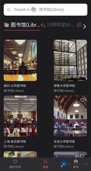 课优空间图片12