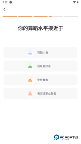 热汗舞蹈app8