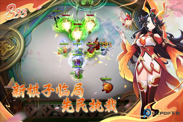 多多自走棋官方正版v2.36.2