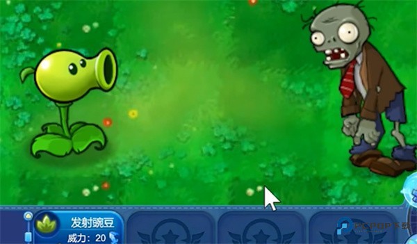 植物大战僵尸威化版