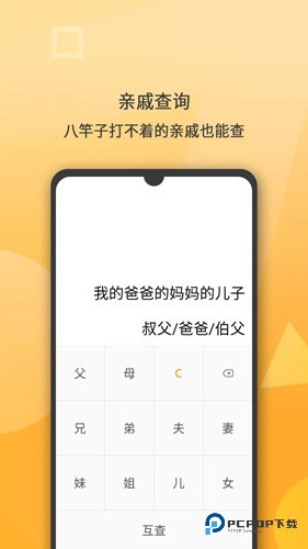 全能计算机手机2025版v1.2.37