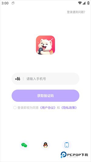 伴唱歌曲大全官方正版下载