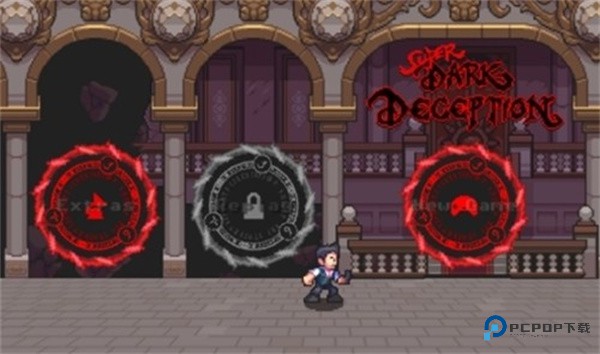 超级黑暗欺骗正式版v1.2.4