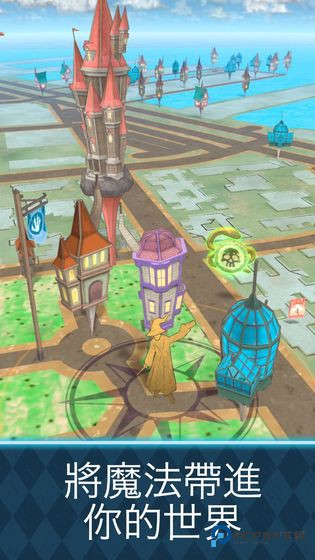 哈利波特巫师联盟中文版v2.0.1