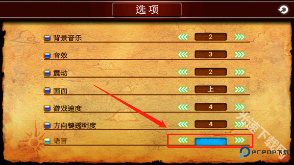 泽诺尼亚4单机版