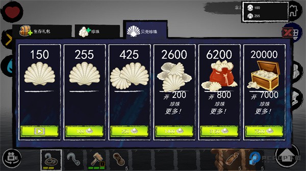 孤舟求生联机版v292最新版