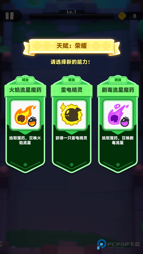 弓箭传说2国际服