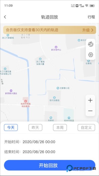在这儿定位器手机版下载v3.5.0