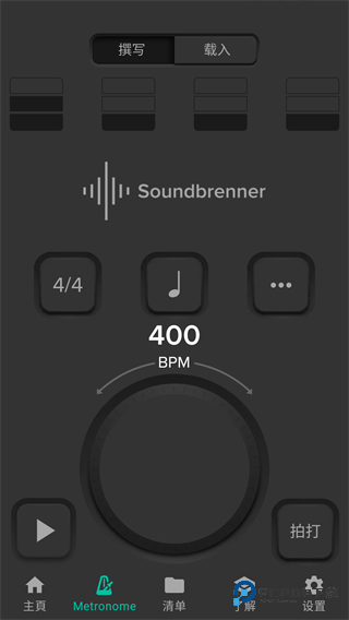 声宾纳节拍器(Soundbrenner)安卓版