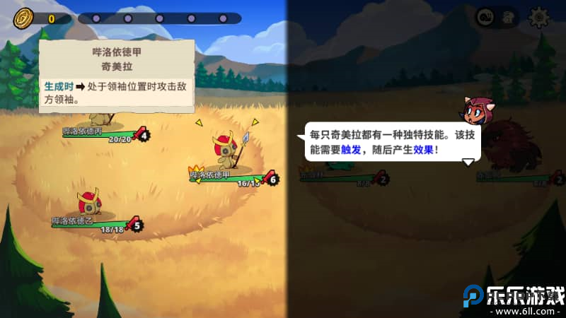 神骰传说手机版免费下载v1.0安卓版