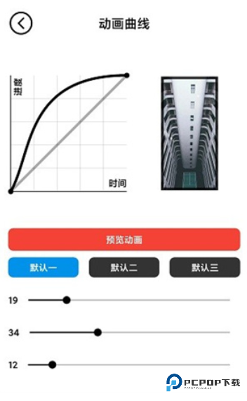 记得动画壁纸低版本
