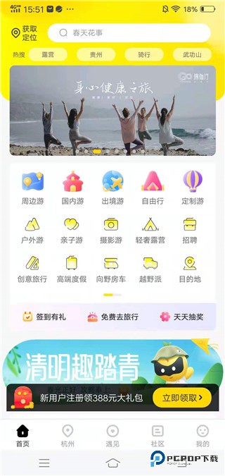 游侠客2025官方正版