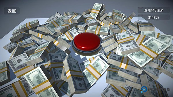 如果有一个按钮手机版v2.0.2