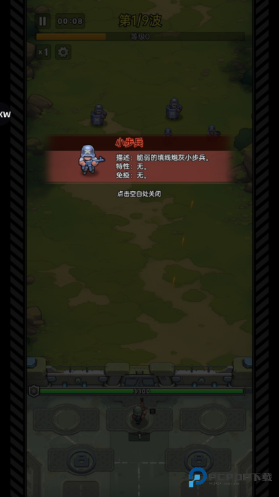 小兵特工队(ResQRush)手机版下载v2.2.2最新版