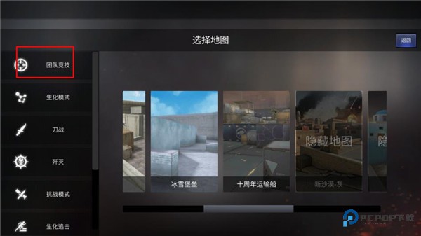 穿越火线越南服