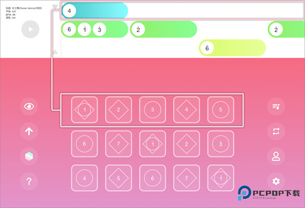 光遇乐谱官方正版