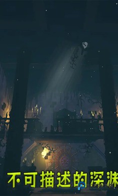 不可描述的深渊(内置mod)测试版v0.1.37