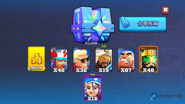 专业射手(FRAG)官方正版