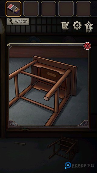 《浮生物语》截图3