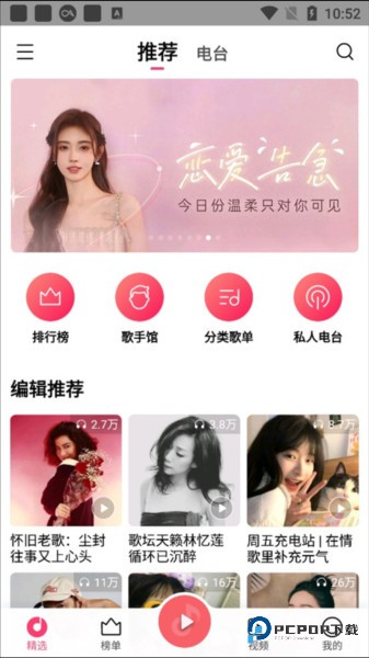 小米音乐国际版3