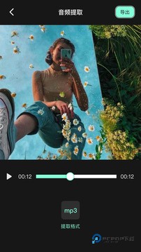 小狐狸剪辑正版v1.6.3安卓版