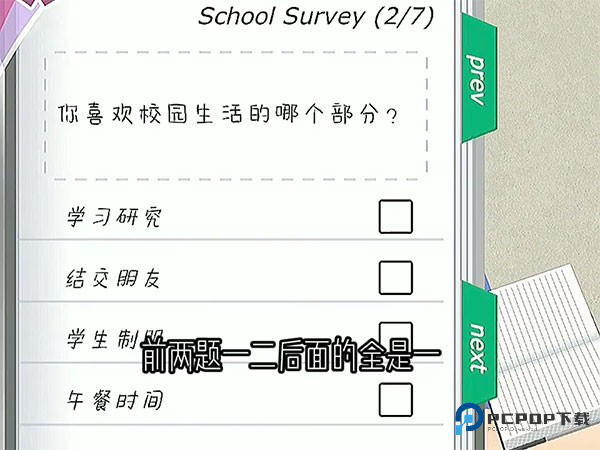 动漫都市中文版
