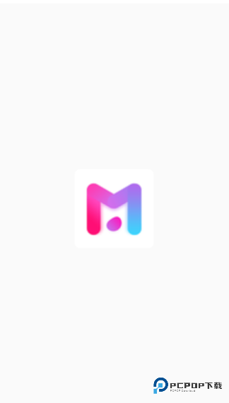 百变魔图手机版免费下载