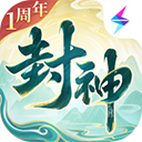 封神幻想世界中文版v1.1.3701