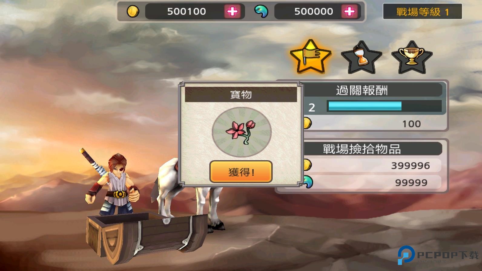 亡灵杀手夏侯惇官方正版下载