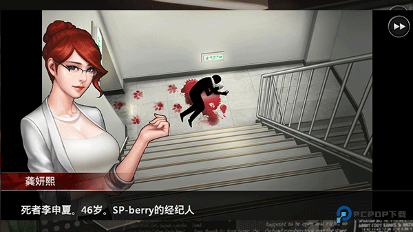 口袋侦探2汉化版下载v1.0.1