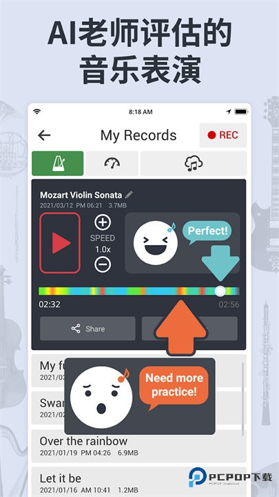 soundcorset中文版v7.30