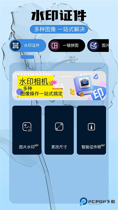 即录剪辑正版v1.9