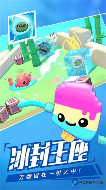 回旋镖大作战单机版v2.23.3