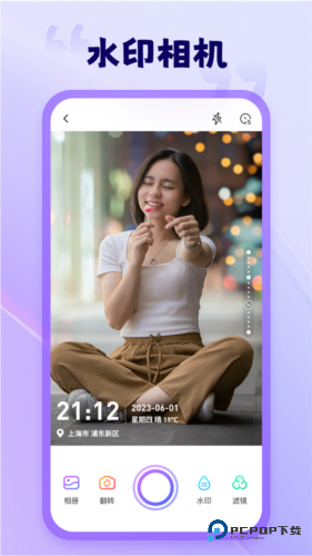 茄子相机历史版本v1.20