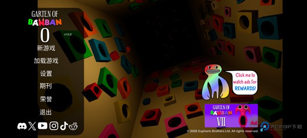 班班幼儿园0手机版