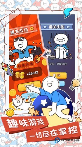 小蓝的打工日常官方正版v2.1.7