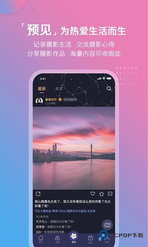 莉景天气官方正版v3.0.18