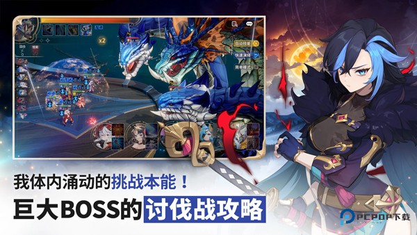 七骑士重生国际服v1.06.08