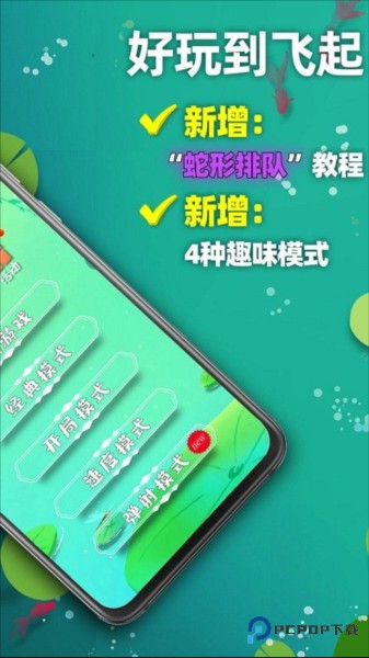 天天2048中文手机版v3.142