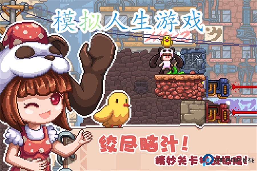 幻境双生手机版v1.5.3.407.401.1205安卓版